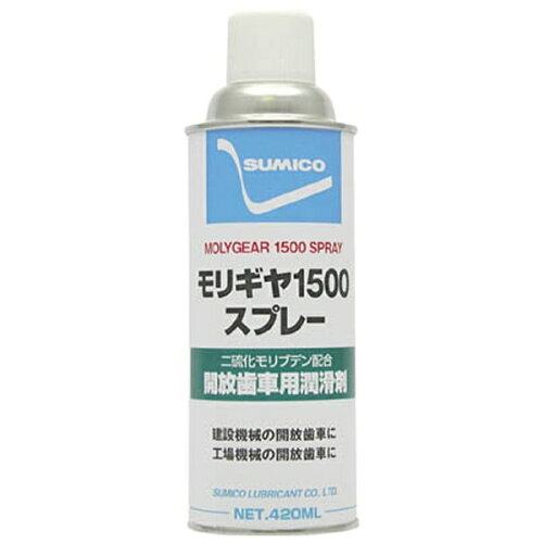 JAN 4906725259203 住鉱潤滑剤 住鉱 スプレー 開放ギヤ用グリース モリギヤ1500スプレー 420ml tr-1232142 住鉱潤滑剤株式会社 花・ガーデン・DIY 画像