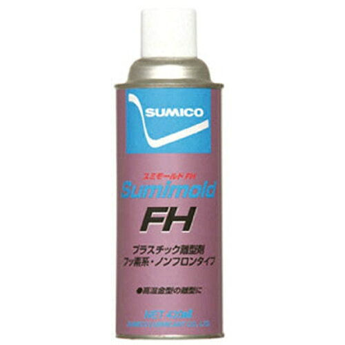 JAN 4906725561603 住鉱 561636 スプレー フッ素＋シリコーン系離型剤 スミモールドFH 420ml 住鉱潤滑剤株式会社 花・ガーデン・DIY 画像