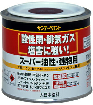 JAN 4906754005727 サンデーペイント 油性建物用 青 200ｍｌ サンデーペイント株式会社 花・ガーデン・DIY 画像