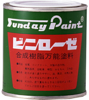 JAN 4906754005963 サンデーペイント ビニローゼ 赤 250ｍｌ サンデーペイント株式会社 花・ガーデン・DIY 画像