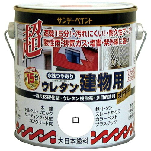 JAN 4906754037865 #23M22 サンデーペイント 水性つやあり ウレタン建物用 ライトグレー 700ml サンデーペイント株式会社 花・ガーデン・DIY 画像