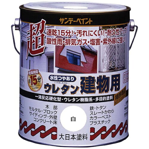 JAN 4906754038107 #23M03 サンデーペイント 水性つやあり ウレタン建物用 白 1600ml サンデーペイント株式会社 花・ガーデン・DIY 画像