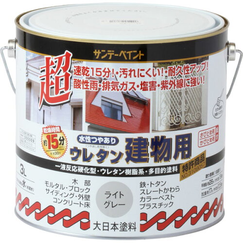 JAN 4906754038381 サンデーペイント 水性ウレタン建物用 ライトグレー 3Ｌ サンデーペイント株式会社 花・ガーデン・DIY 画像