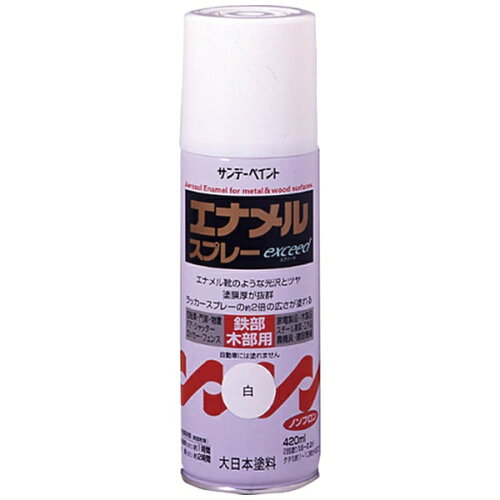 JAN 4906754038794 #23N18 サンデーペイント エナメルスプレー exceed エクシード 白 420ml サンデーペイント株式会社 花・ガーデン・DIY 画像