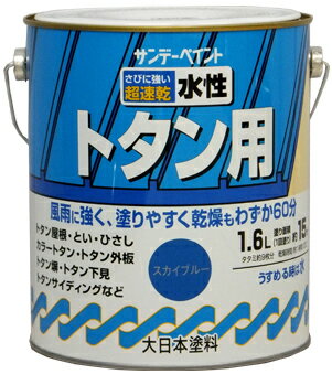 JAN 4906754041473 サンデーペイント 水性トタン用塗料Ａ 青 1600ｍｌ サンデーペイント株式会社 花・ガーデン・DIY 画像