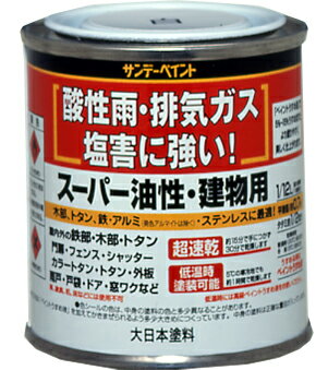 JAN 4906754250462 サンデーペイント スーパー油性鉄部建物 赤 80ｍｌ サンデーペイント株式会社 花・ガーデン・DIY 画像