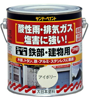 JAN 4906754251117 サンデーペイント スーパー油性鉄部建物 チョコレート 700ｍｌ サンデーペイント株式会社 花・ガーデン・DIY 画像