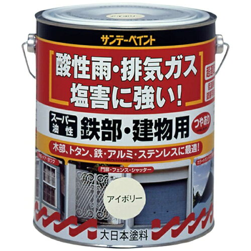 JAN 4906754251162 #251162 サンデーペイント スーパー油性 鉄部・建物用 白 1600ml サンデーペイント株式会社 花・ガーデン・DIY 画像