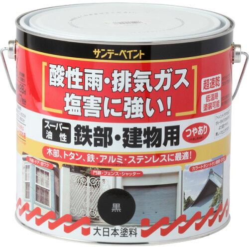 JAN 4906754251438 サンデーペイント スーパー油性鉄部建物 黒 3Ｌ サンデーペイント株式会社 花・ガーデン・DIY 画像