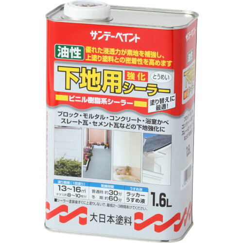 JAN 4906754255948 サンデーペイント 油性下地用強化シーラー 透明 1600ｍｌ サンデーペイント株式会社 花・ガーデン・DIY 画像