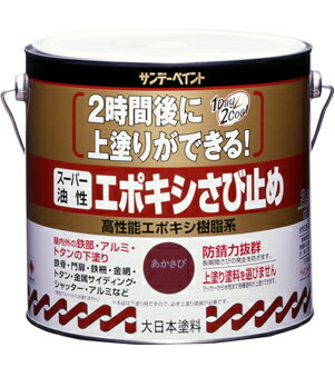 JAN 4906754257775 サンデーペイント スーパー油性エポキシさび止 ライトグレー3Ｌ サンデーペイント株式会社 花・ガーデン・DIY 画像