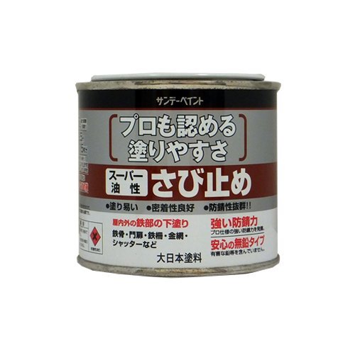 JAN 4906754257836 サンデーペイント スーパー油性さび止 ＪＩＳ 錆色 200ｍｌ サンデーペイント株式会社 花・ガーデン・DIY 画像