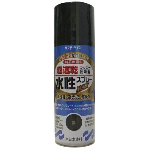 JAN 4906754262281 #262281 サンデーペイント 水性ラッカースプレーMAX 白 400ml サンデーペイント株式会社 花・ガーデン・DIY 画像