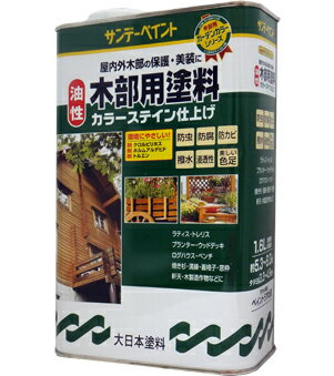 JAN 4906754264773 サンデーペイント 油性木部カラーステイン グリーン 700ｍｌ サンデーペイント株式会社 花・ガーデン・DIY 画像