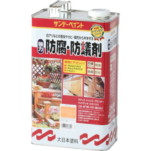 JAN 4906754265640 サンデーペイント 強力防腐防蟻剤 オレンジ 3400ｍｌ サンデーペイント株式会社 花・ガーデン・DIY 画像