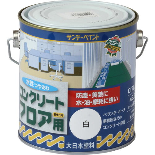 JAN 4906754267309 サンデーペイント 水性コンクリートフロア用 白 700ｍｌ サンデーペイント株式会社 花・ガーデン・DIY 画像