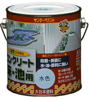 JAN 4906754267705 サンデーペイント 油性コンクリート床 池用 水色 700ｍｌ サンデーペイント株式会社 花・ガーデン・DIY 画像