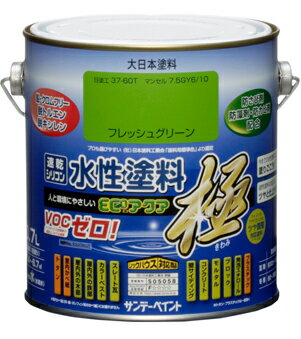 JAN 4906754272518 サンデーペイント 水性ＥＣＯアクア ツヤケシ黒 700ｍｌ サンデーペイント株式会社 花・ガーデン・DIY 画像