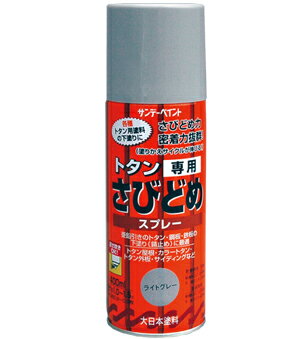 JAN 4906754279210 サンデーペイント トタン専用さび止スプレーライトグレー 400ｍｌ サンデーペイント株式会社 花・ガーデン・DIY 画像