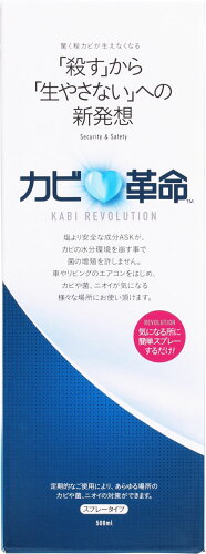 JAN 4906907052448 カビ革命 液体 ストレートタイプ(500ml) 株式会社DIGプライミング 日用品雑貨・文房具・手芸 画像