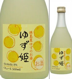 JAN 4907054009538 日新酒類 ゆず姫 500ml 日新酒類株式会社 日本酒・焼酎 画像