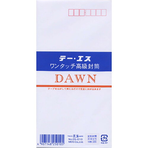 JAN 4907148250105 MDS ワンタッチ洋封筒 DAWN 洋形6号 枠付 25-010 株式会社エムディーエス 日用品雑貨・文房具・手芸 画像