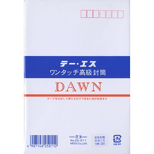 JAN 4907148250112 MDS ワンタッチ洋封筒 DAWN 洋形1号 枠付 25-011 株式会社エムディーエス 日用品雑貨・文房具・手芸 画像