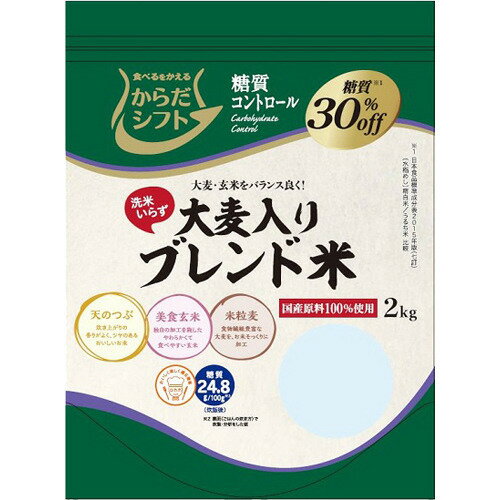 JAN 4907358018304 からだシフト 糖質コントロール 大麦入りブレンド米(2kg) 株式会社ミツハシ 日用品雑貨・文房具・手芸 画像