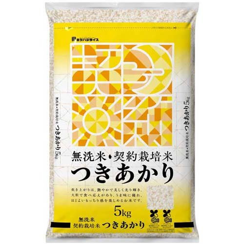 JAN 4907358059451 令和4年産 無洗米・契約栽培米 つきあかり(5kg) 株式会社ミツハシ 食品 画像