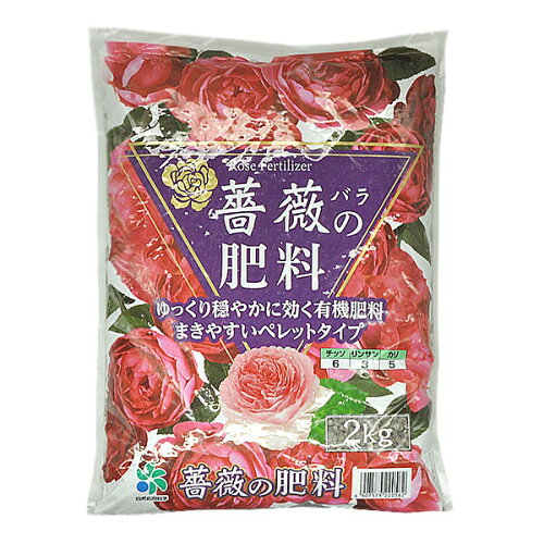 JAN 4907579220562 SO-2057279 自然応用科学 薔薇の肥料 N6：P8：K5 2kg 自然応用科学株式会社 花・ガーデン・DIY 画像