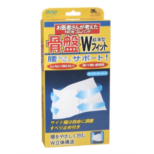 JAN 4907706200276 山田式 骨盤Wフィット 3L 株式会社ミノウラ ダイエット・健康 画像