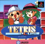 JAN 4907859108061 TETRIS PLUS 株式会社ジャレコ テレビゲーム 画像