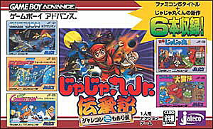 JAN 4907859114079 じゃじゃ丸Jr.伝承記 ～ジャレコレもあり候～（ベストバリュー）/GBA/A 全年齢対象 株式会社ジャレコ テレビゲーム 画像