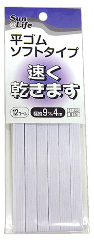 JAN 4907895212227 平ゴムソフトタイプ12コール 21-222 株式会社コッカ 日用品雑貨・文房具・手芸 画像