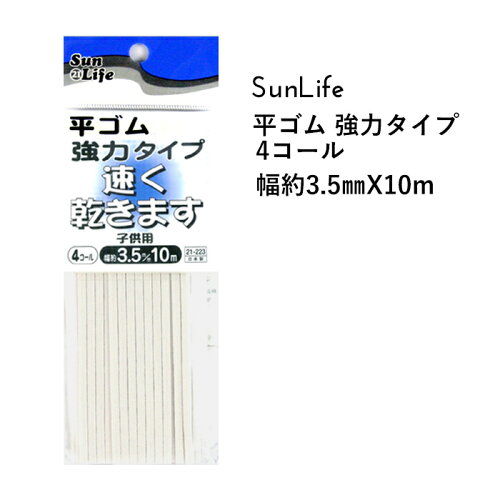 JAN 4907895212234 ホームクラフト 強力ゴム4C 白 21-223 株式会社コッカ 日用品雑貨・文房具・手芸 画像