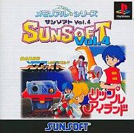 JAN 4907940213292 メモリアル☆シリーズ ＳＵＮＳＯＦＴ Ｖｏｌ.４ サン電子株式会社 テレビゲーム 画像