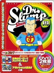 JAN 4907953023901 Dr．スランプ　DVD　SLUMP　THE　COLLECTION　正義のヒーロー？スッパマン参上！＆アラレちゃん大変身！！の巻/ＤＶＤ/BBBA-7392 株式会社ハピネット CD・DVD 画像