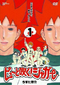 JAN 4907953039810 ピューと吹く!ジャガー1 「ふえとポエムと、時々、オトン」 邦画 60DRT-10951 株式会社ハピネット CD・DVD 画像