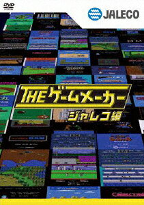 JAN 4907953046849 THE ゲームメーカー JALECO 邦画 48DRJ-80161 株式会社ハピネット CD・DVD 画像