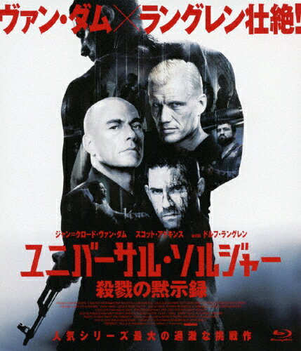 JAN 4907953049604 ユニバーサル・ソルジャー　殺戮の黙示録/Ｂｌｕ－ｒａｙ　Ｄｉｓｃ/BBXN-1117 株式会社ハピネット CD・DVD 画像