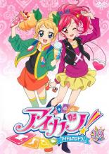 JAN 4907953053199 アイカツ! 19 邦画 68DRJ-11219 株式会社ハピネット CD・DVD 画像