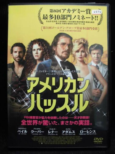 JAN 4907953053977 アメリカン・ハッスル 洋画 90DRJ-20700 株式会社ハピネット CD・DVD 画像