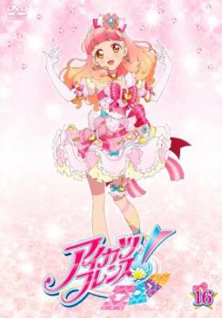 JAN 4907953211179 アイカツフレンズ! 16 邦画 55DRJ-11586 株式会社ハピネット CD・DVD 画像