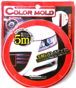 JAN 4907986720884 カラーモール カラー：レッド #KS-88 株式会社カシムラ 車用品・バイク用品 画像