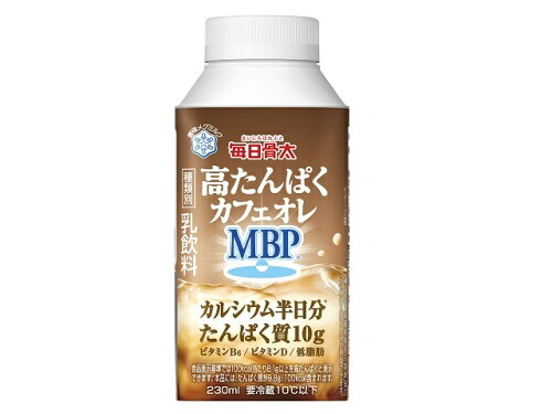 JAN 4908011520257 雪印メグミルク 毎日骨太 高たんぱくカフェオレ MBP 230ml 雪印メグミルク株式会社 水・ソフトドリンク 画像