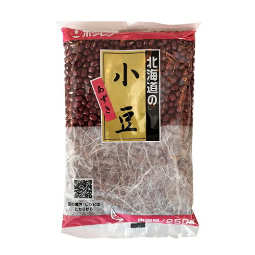 JAN 4908101200007 北海道産小豆のみ使用 小豆(250g) ホクレン農業協同組合連合会 食品 画像