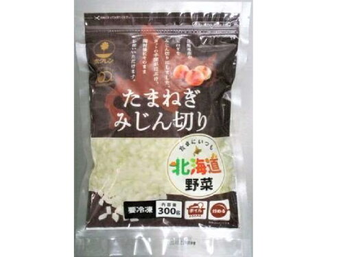 JAN 4908101204418 ホクレン たまねぎみじん切り 300g ホクレン農業協同組合連合会 食品 画像