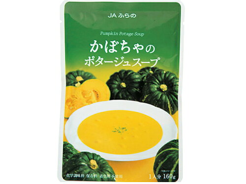 JAN 4908129004816 JAふらの かぼちゃのポタージュスープ(160g) ふらの農業協同組合 食品 画像