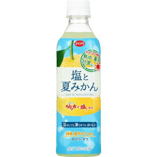 JAN 4908729107672 POM(ポン) 塩と夏みかん(490ml*24本入) 株式会社えひめ飲料 水・ソフトドリンク 画像