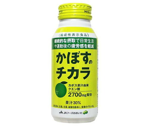 JAN 4908849033103 ジェイエイフーズおおいた ぶんご かぼすのチカラ 190g 株式会社ジェイエイフーズおおいた 水・ソフトドリンク 画像